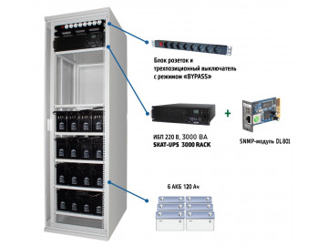 фото SKAT-UPS 3000 SNMP