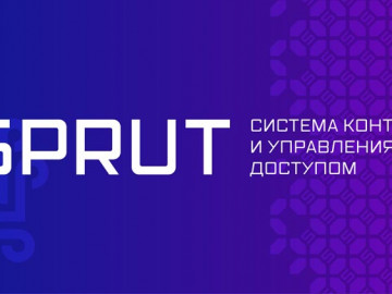 ОТКРОЙТЕ ДЛЯ СЕБЯ SPRUT!