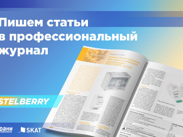 Статья о качественном электропитании аудиооборудования!