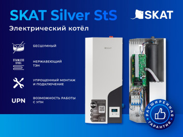 Электрические котлы SKAT SILVER StS — в ассортименте компании «Бастион»